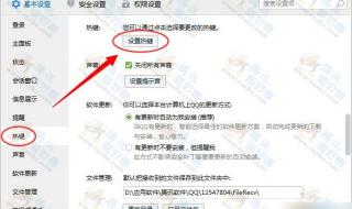 怎么隐藏任务栏里的图标 怎么隐藏任务栏图标